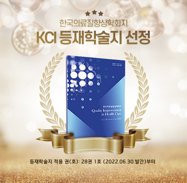 학술대회